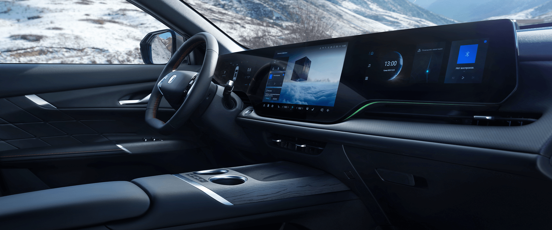 Комфортный интерьер